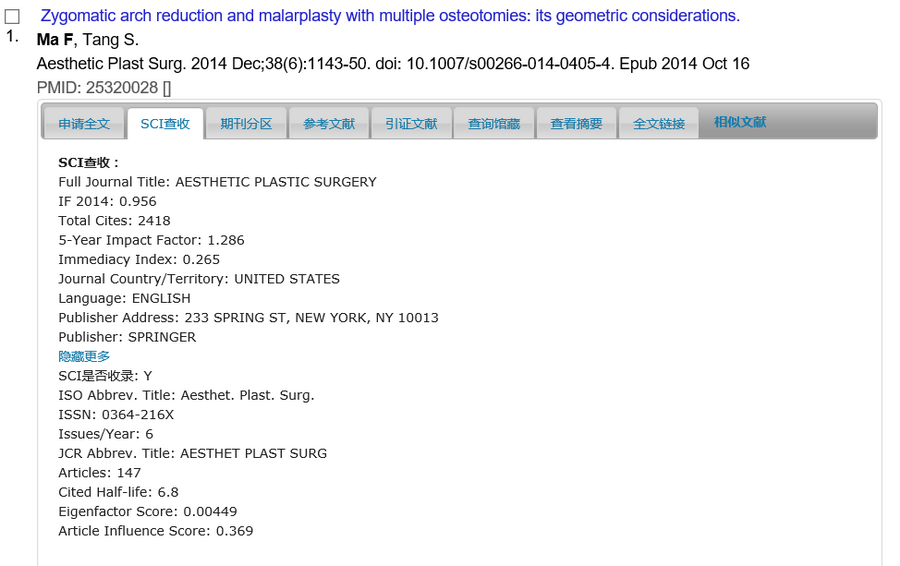 zygomatic arch redution 5