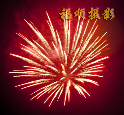 祝福首页之星们