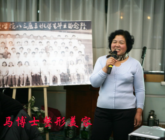 年级办公室宋老师